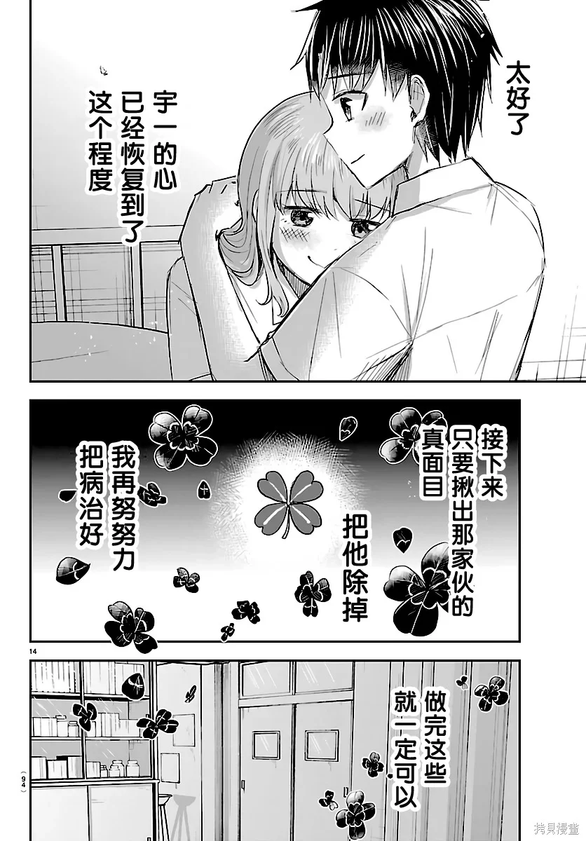 第42页