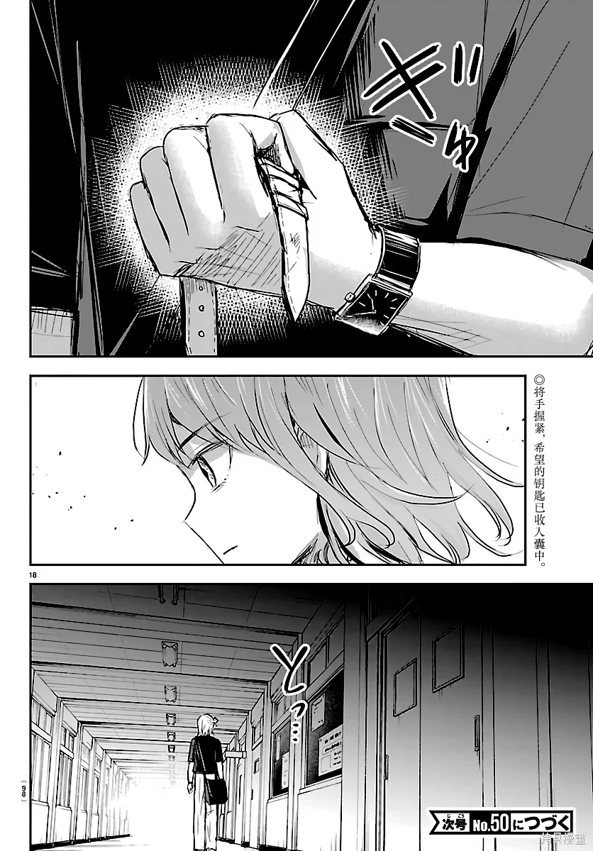 第54页
