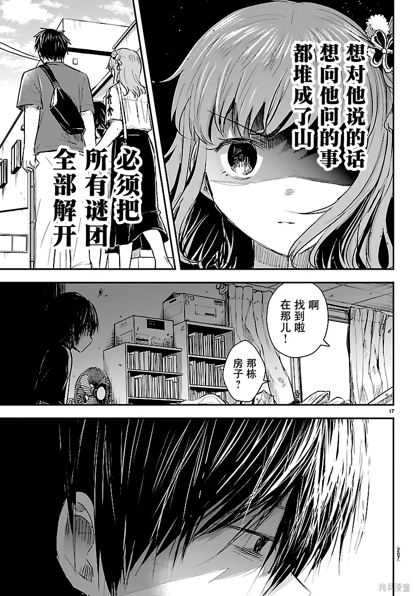 第48页