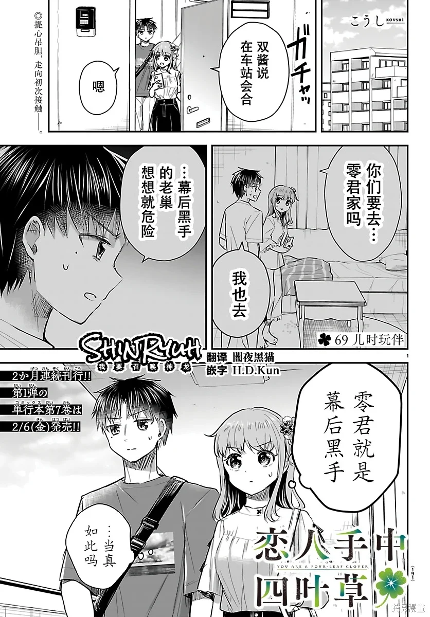 第0页