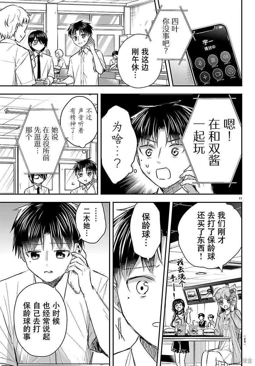 第33页