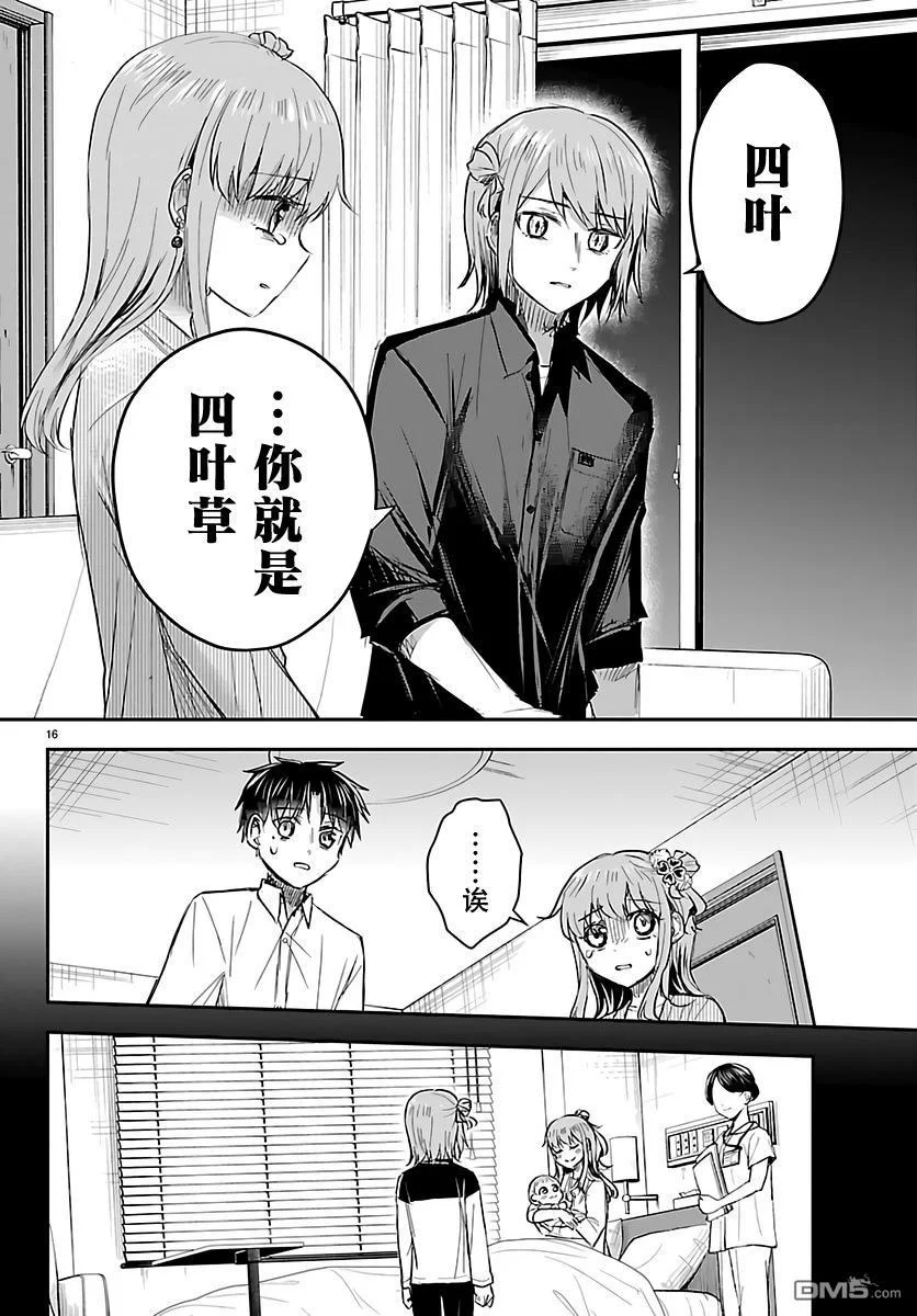 第45页