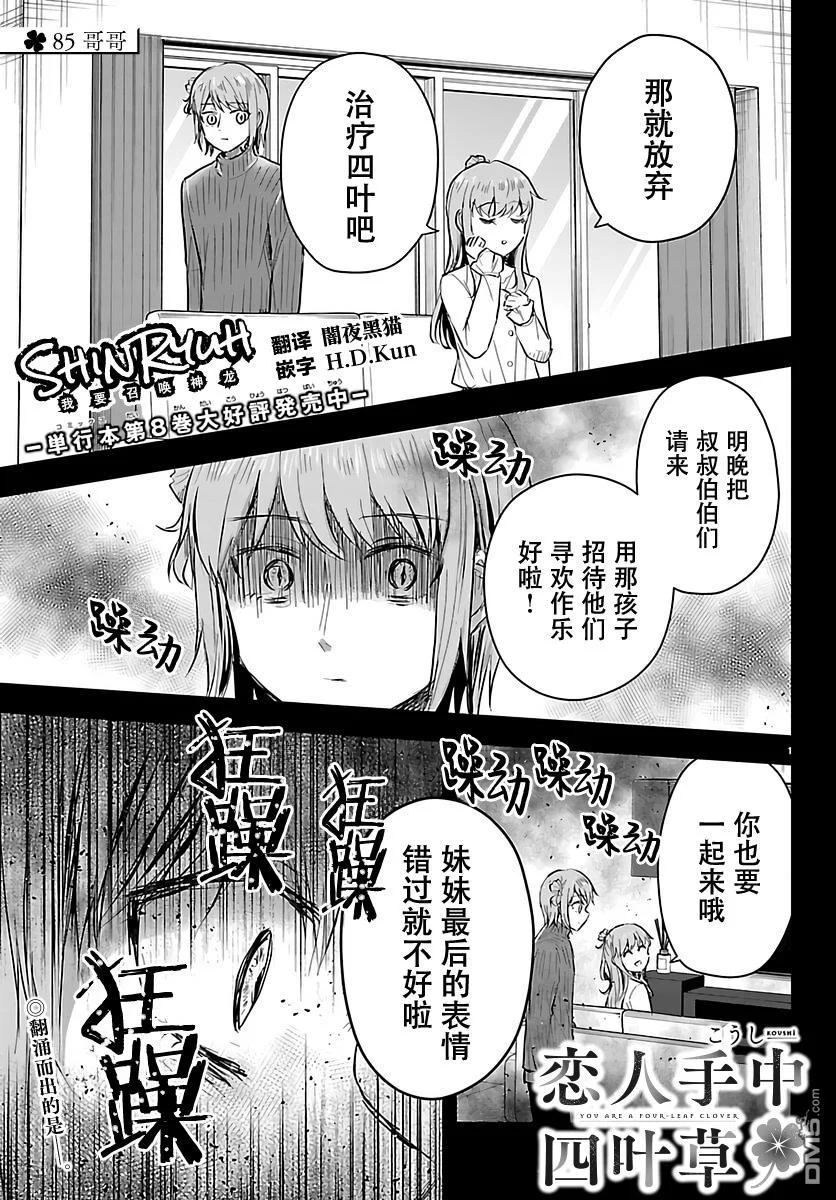 第0页