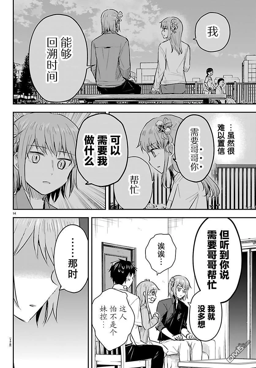 第39页