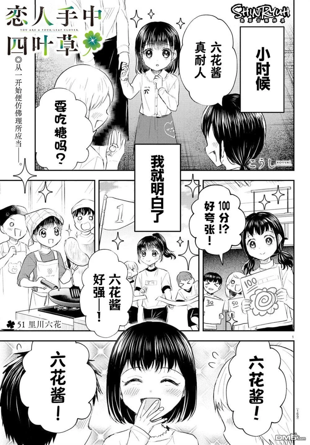 第0页