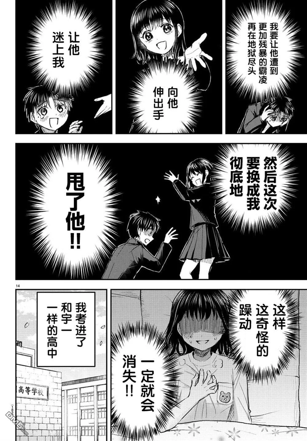 第39页