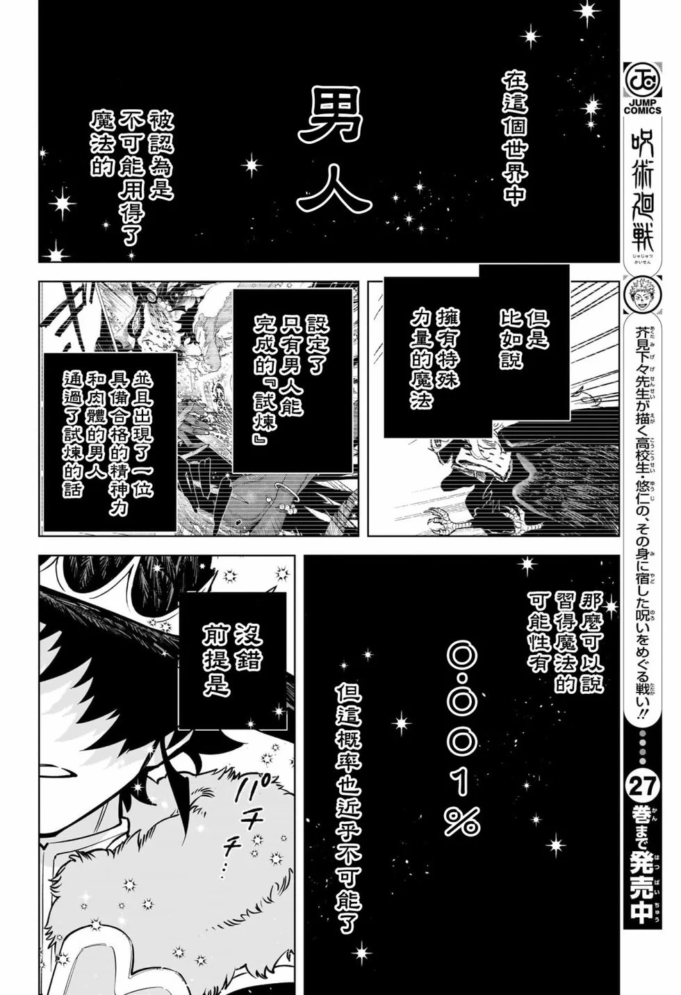 第141页