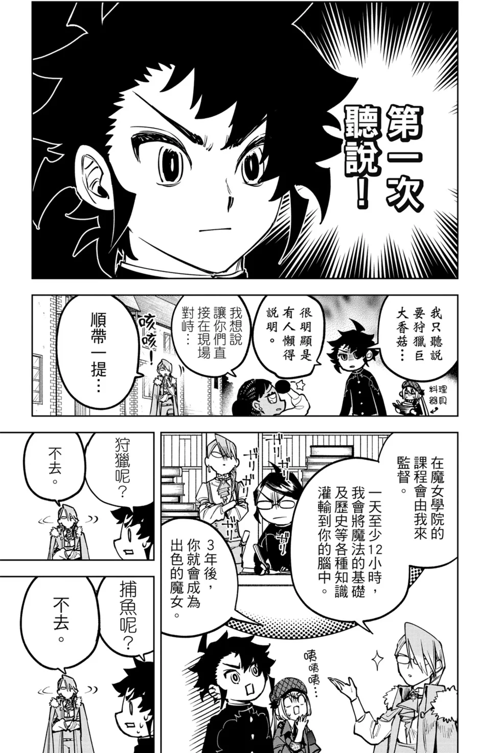 第276页