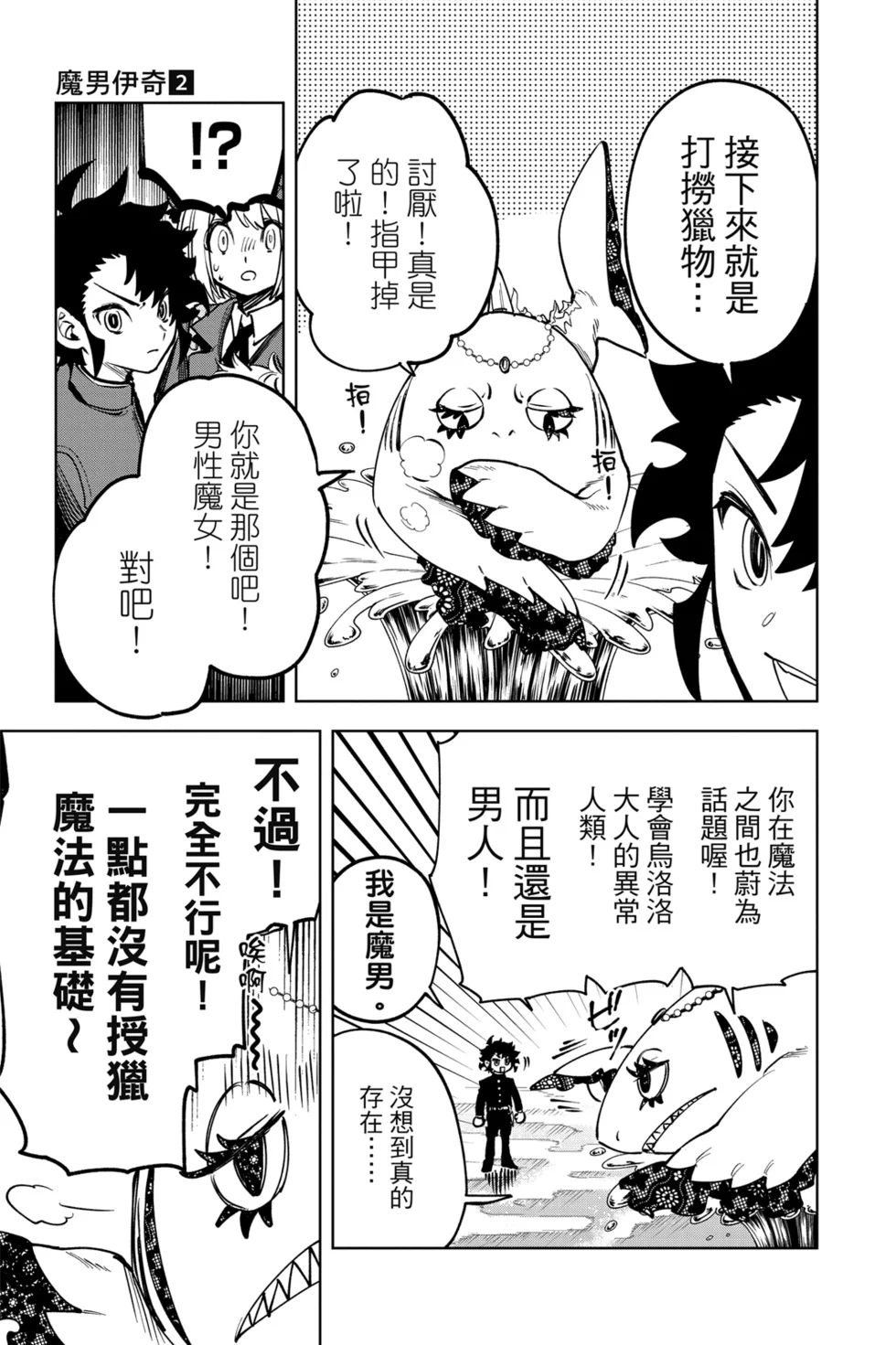 第66页