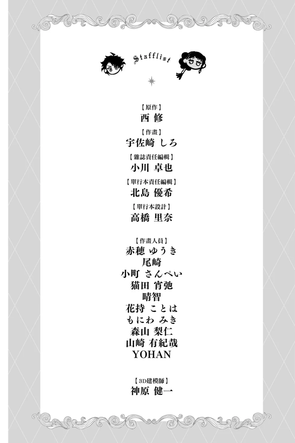 第441页