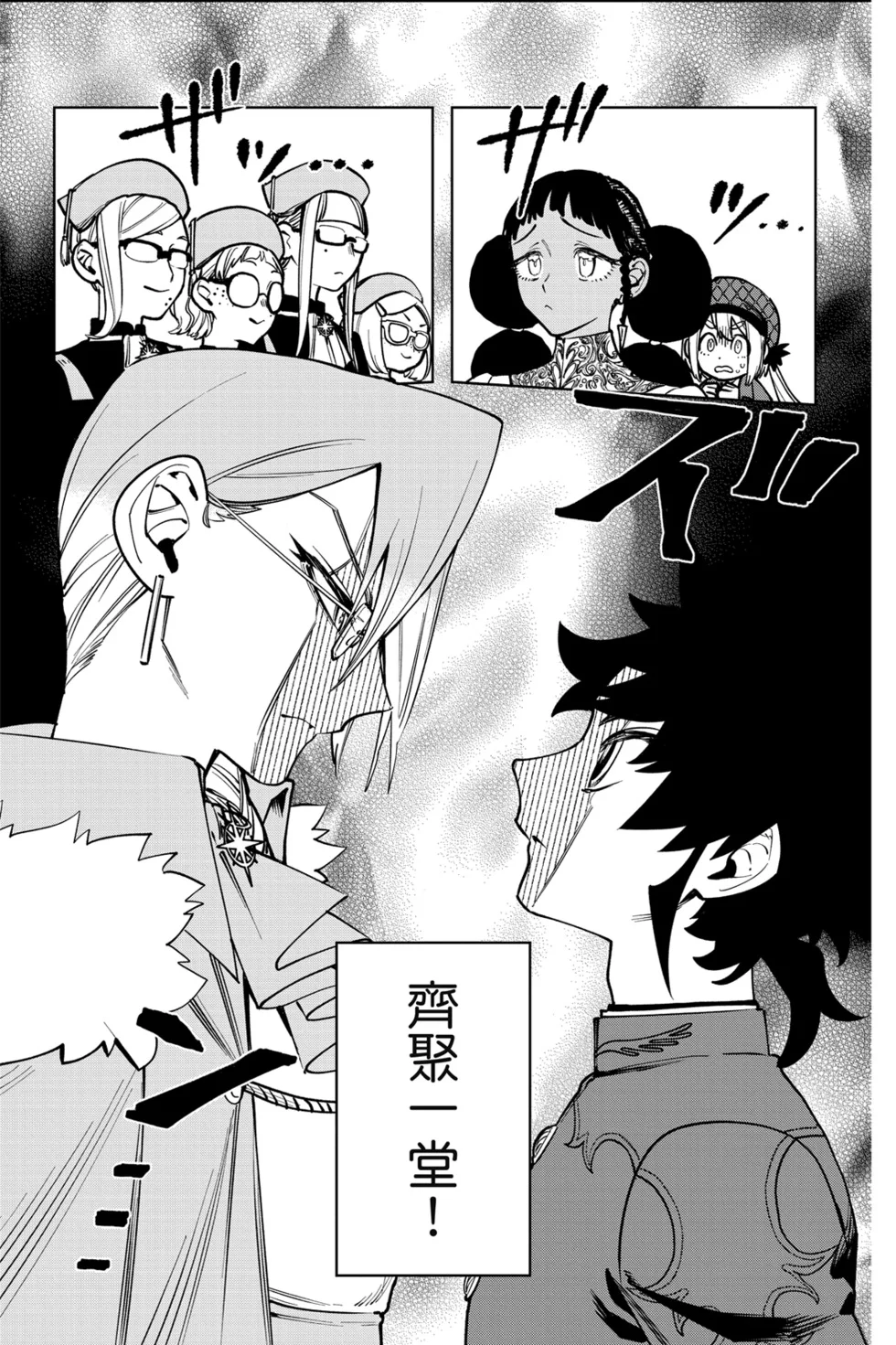 第258页