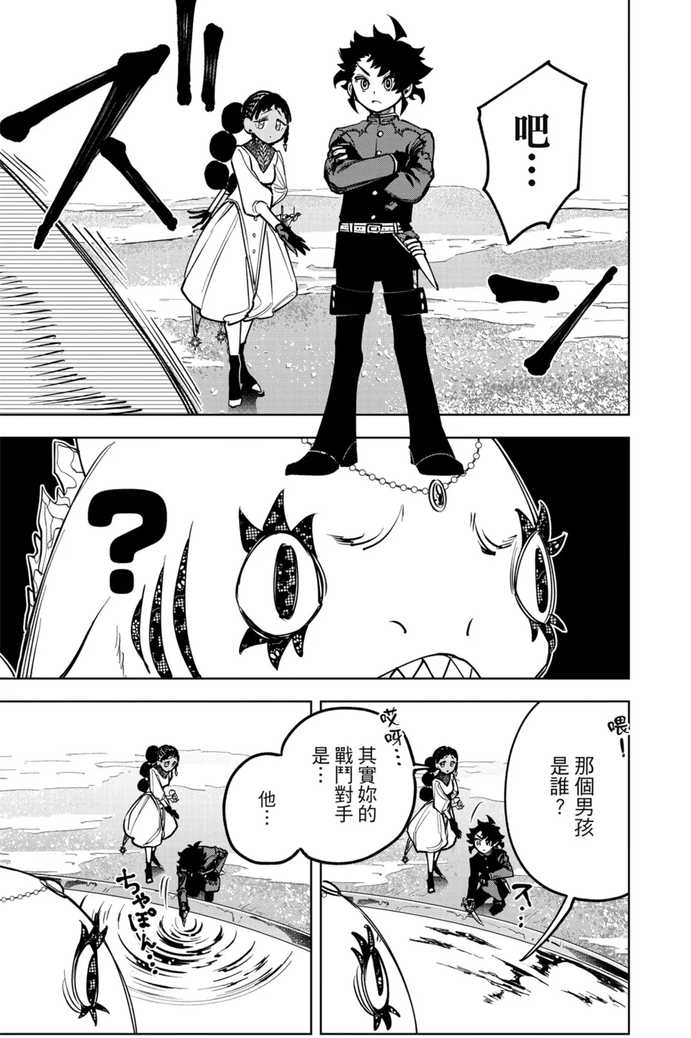 第54页