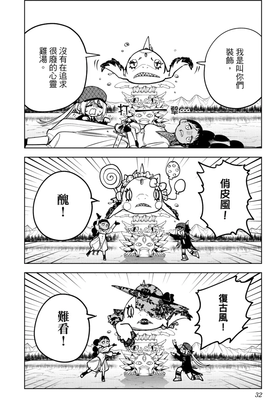第93页