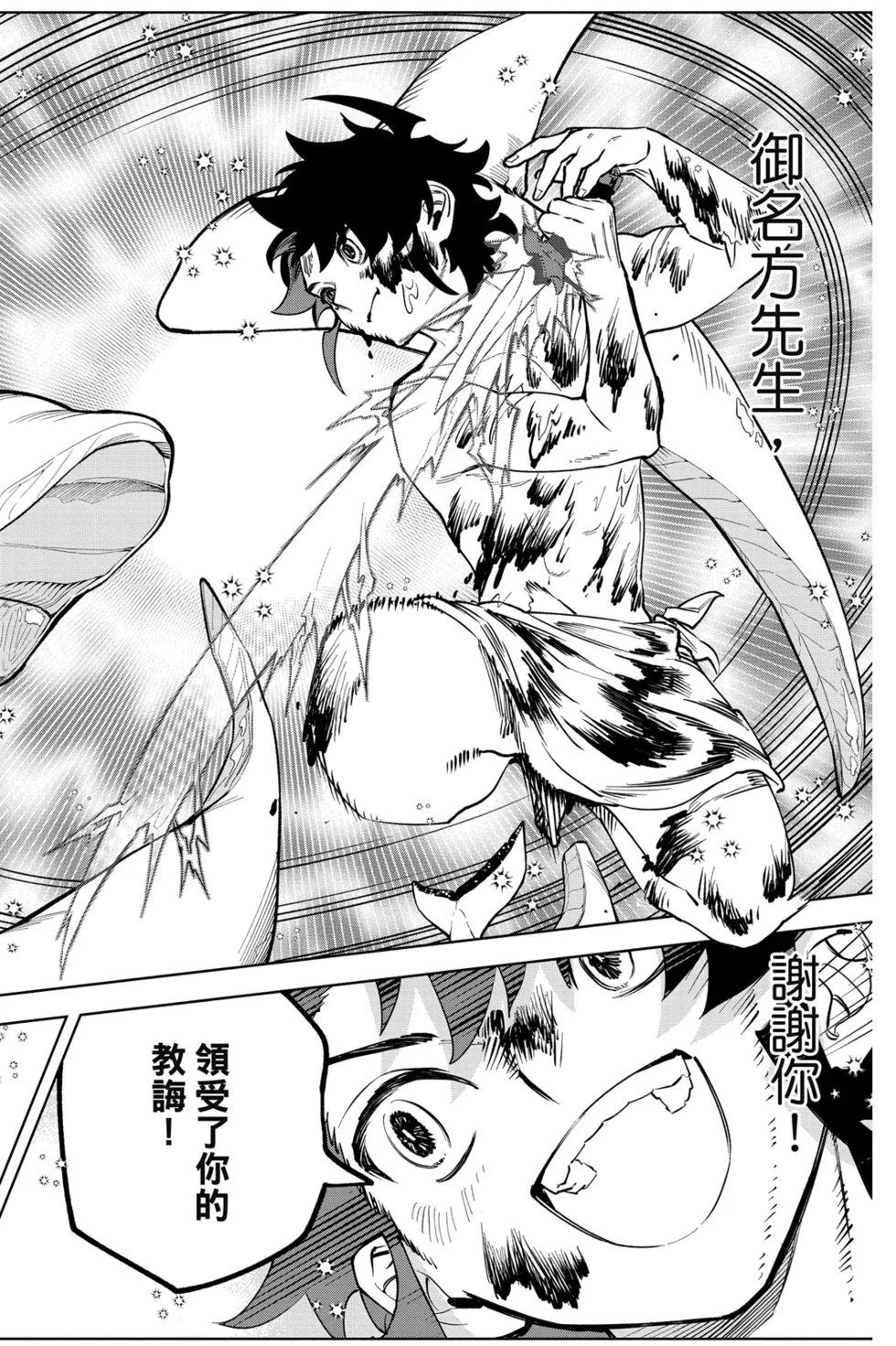第153页
