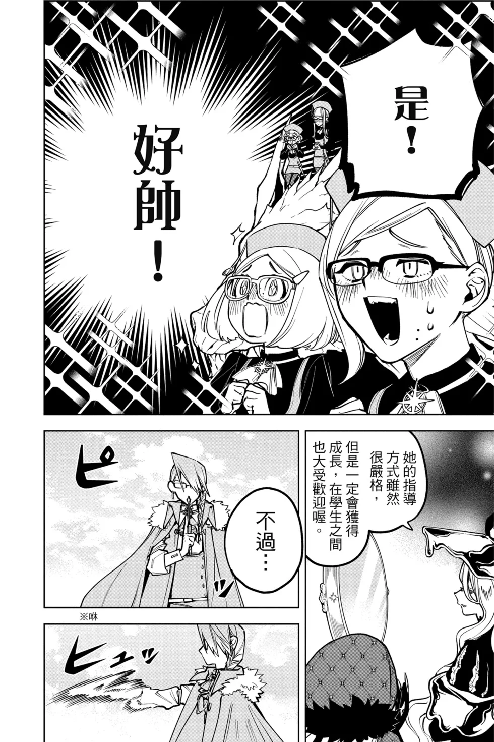 第357页