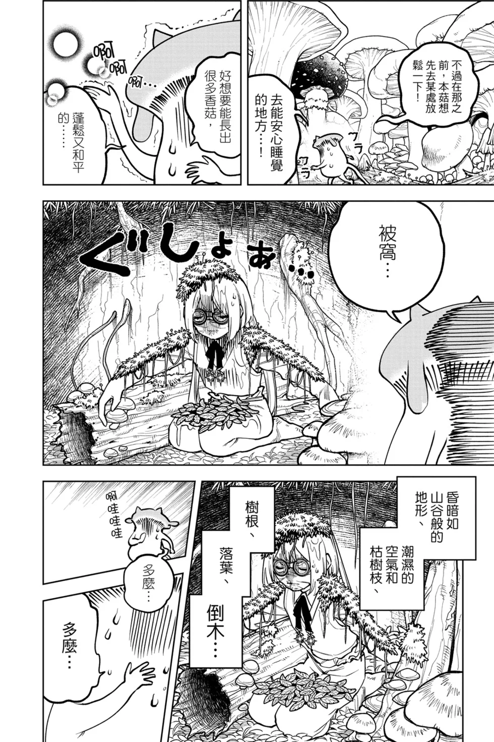 第405页