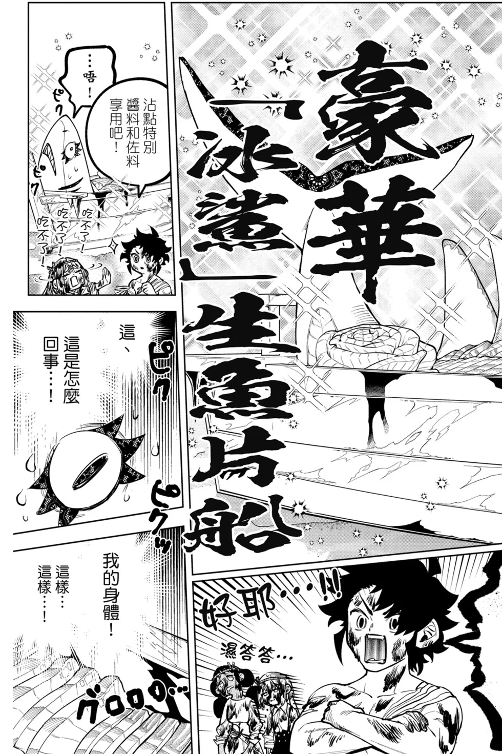 第168页
