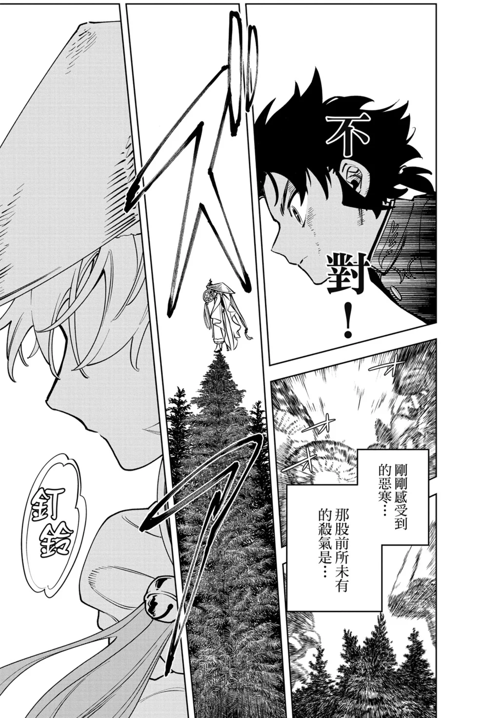 第426页