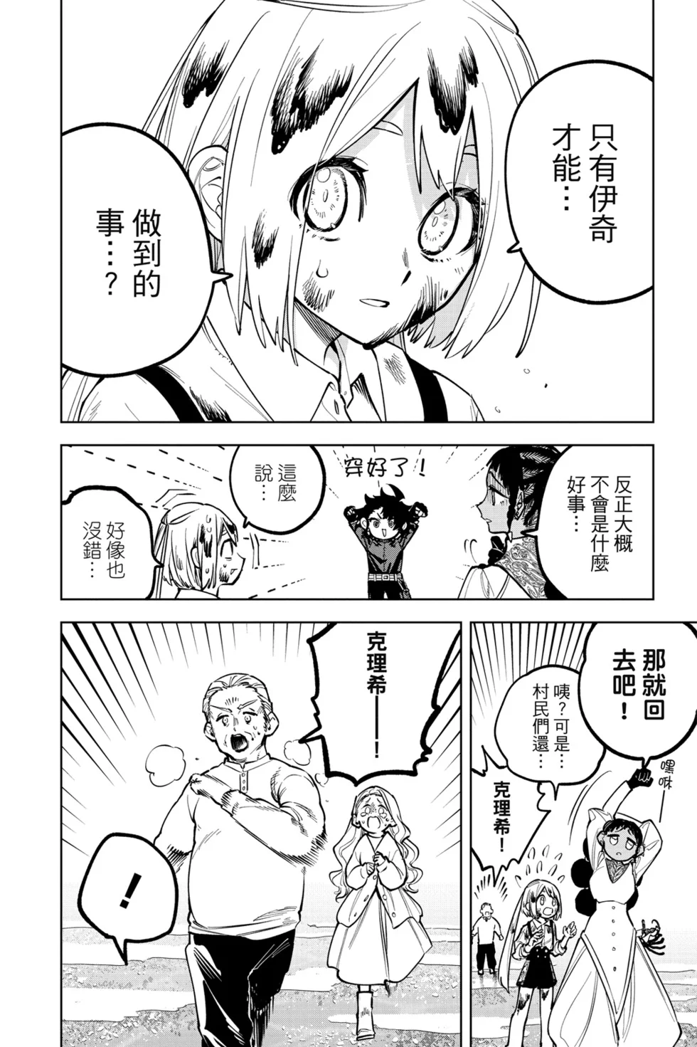 第183页
