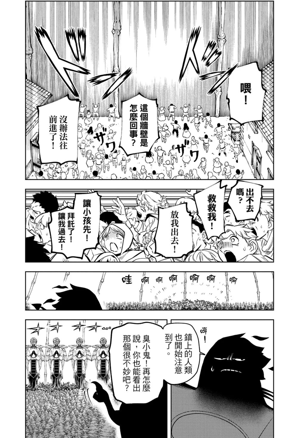 第537页