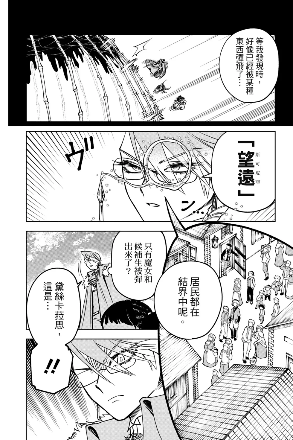 第483页