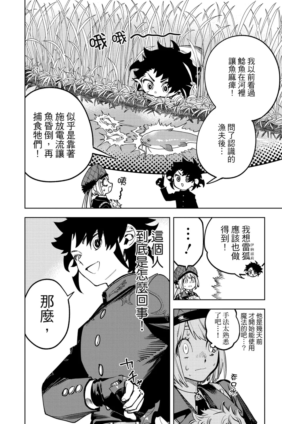 第63页
