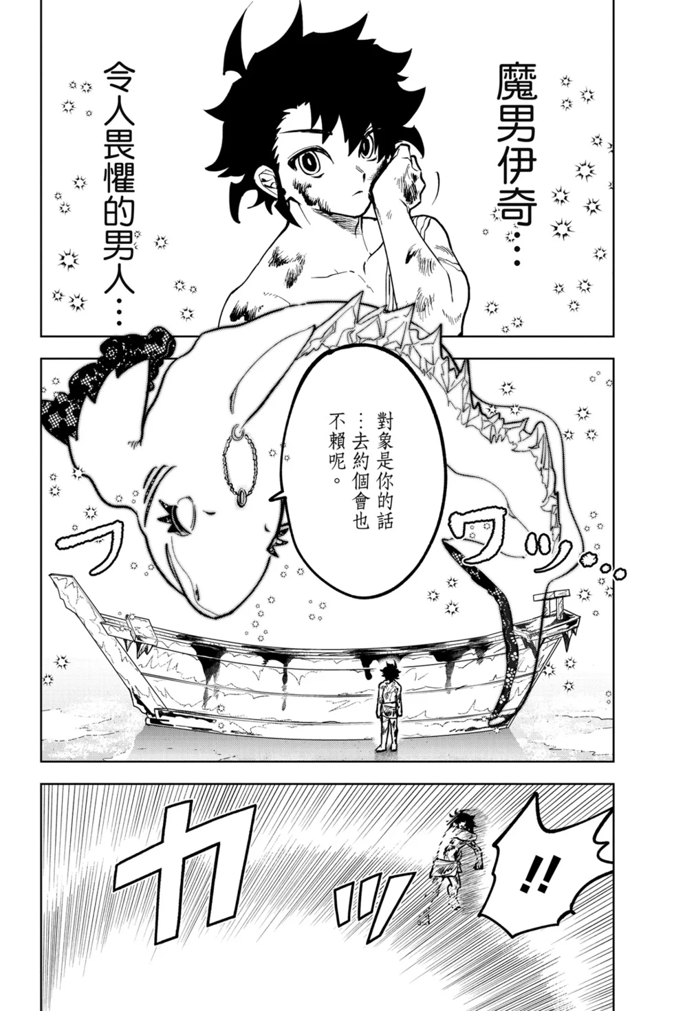 第174页