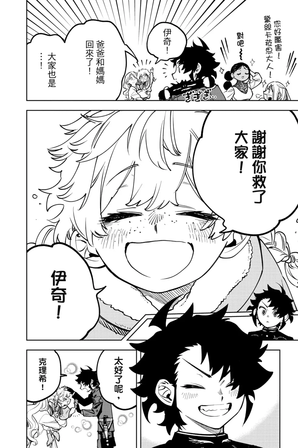 第189页