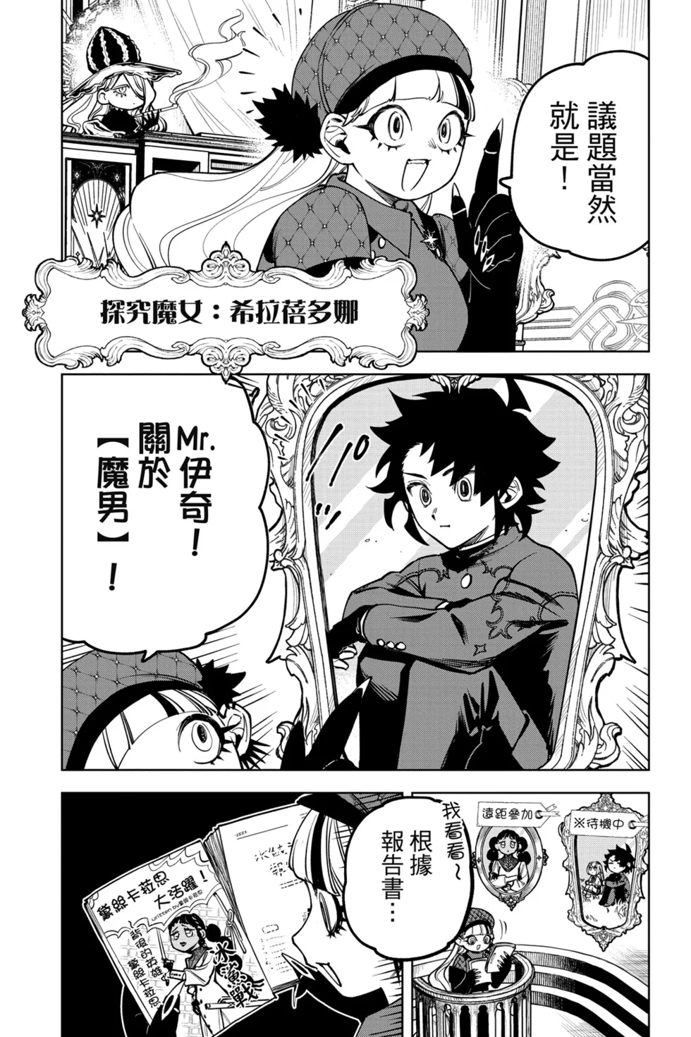 第207页