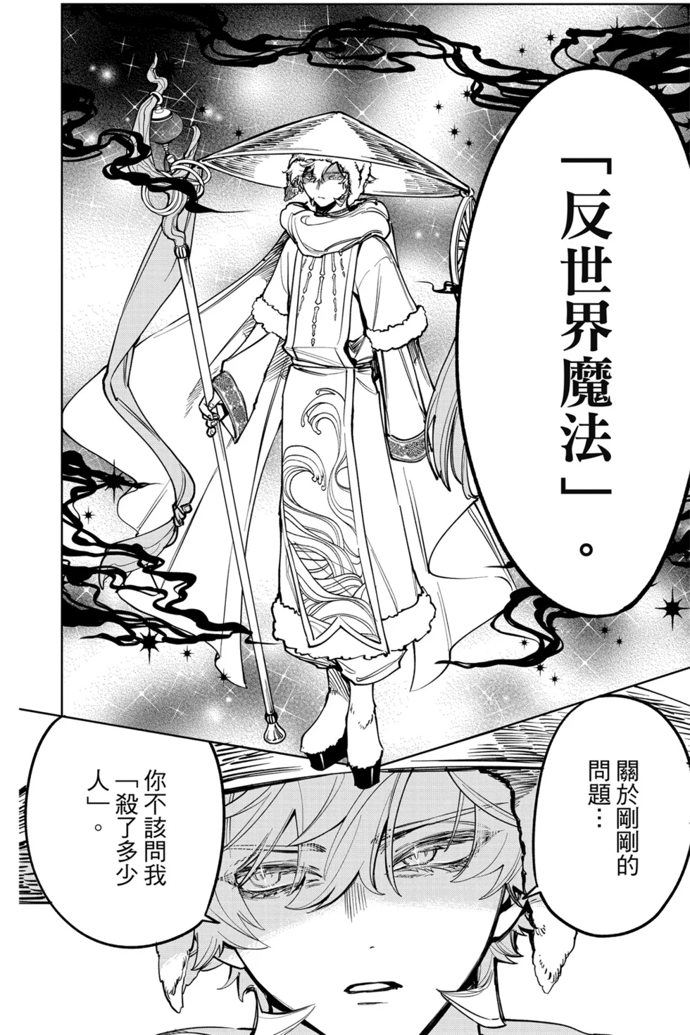 第501页
