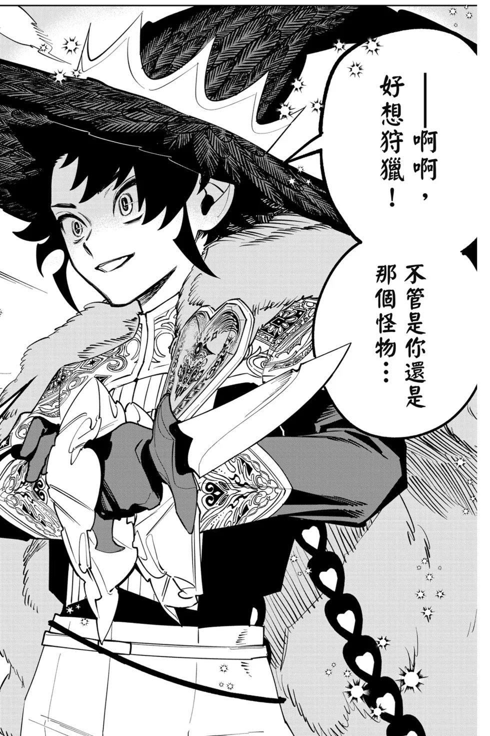第549页