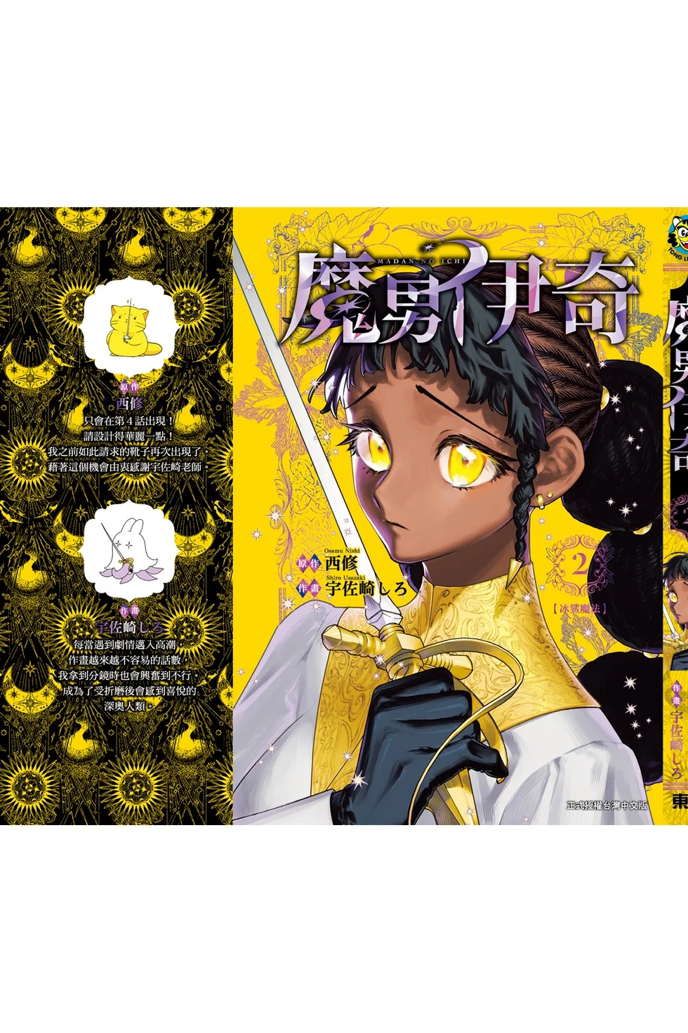 第582页