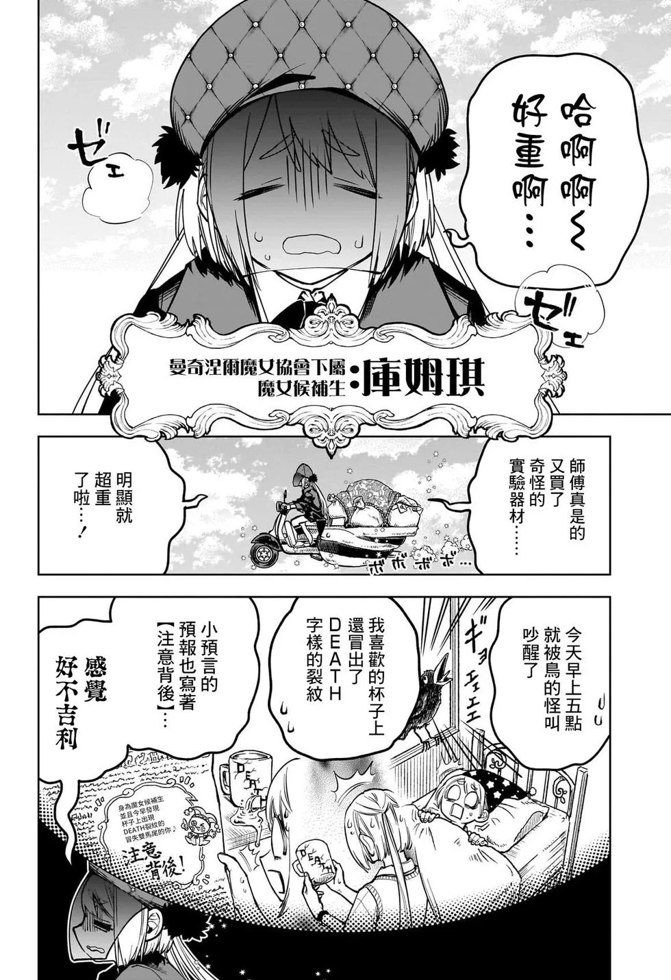 第30页