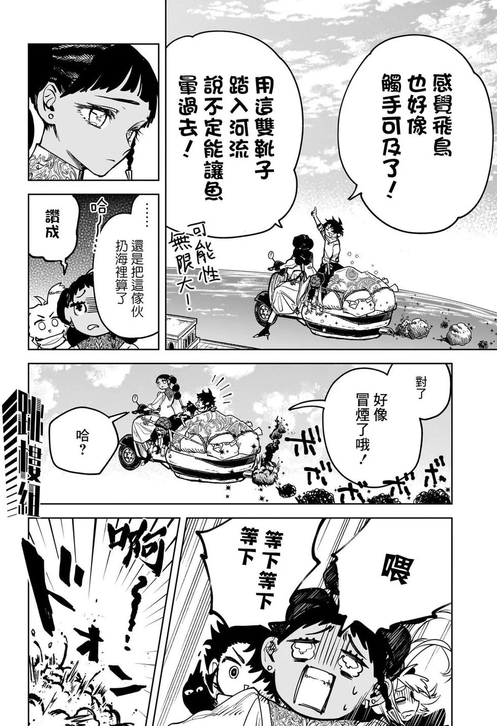 第45页