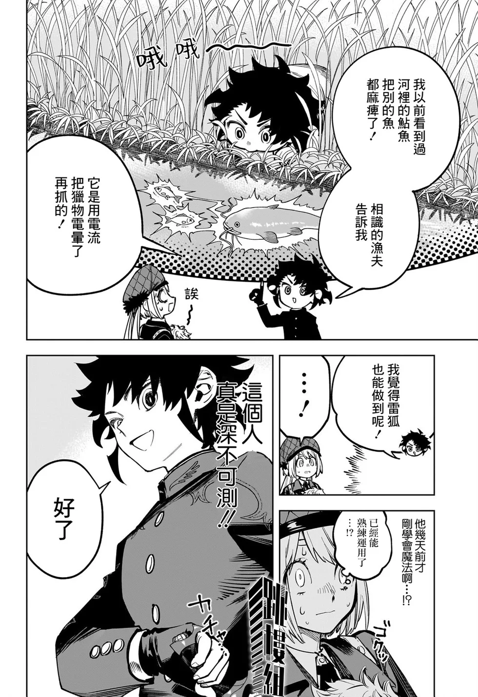 第39页