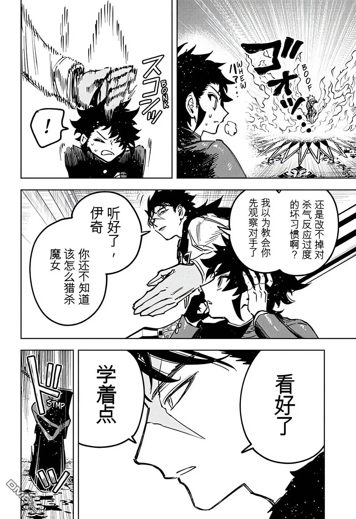 第51页