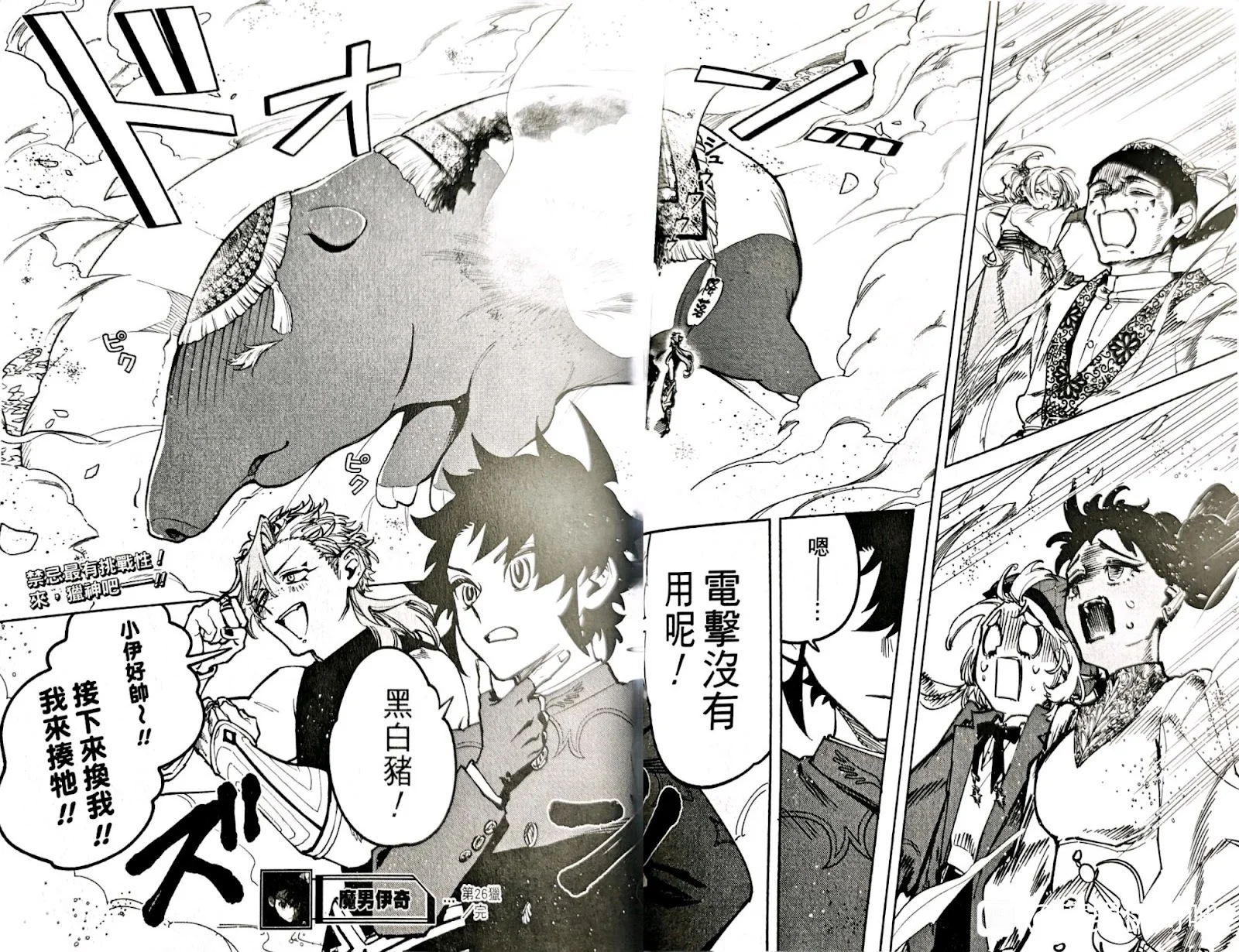 第48页