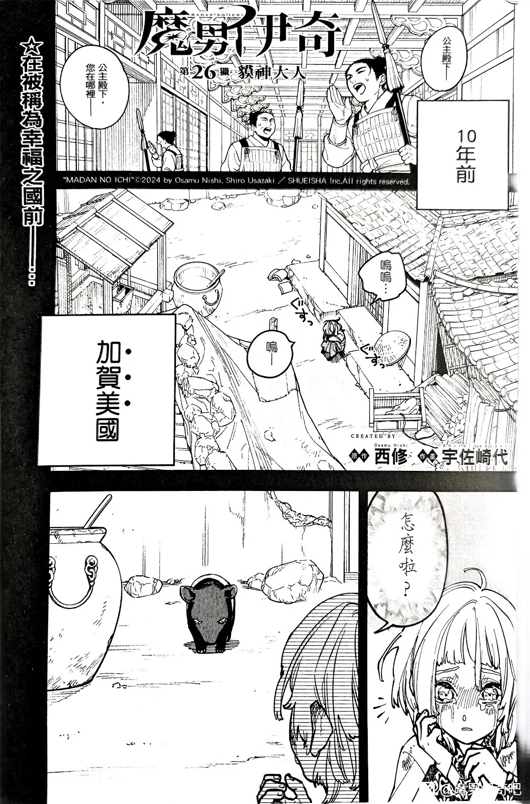 第0页
