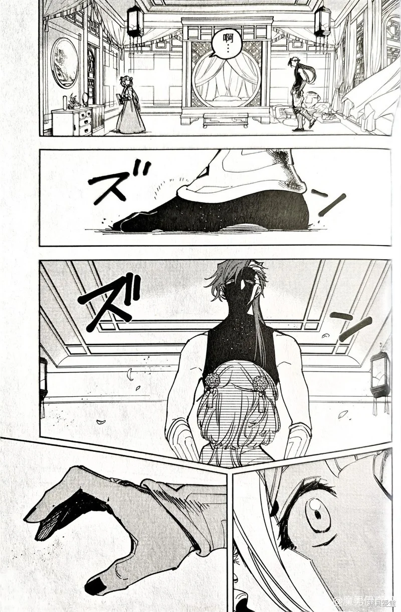 第45页