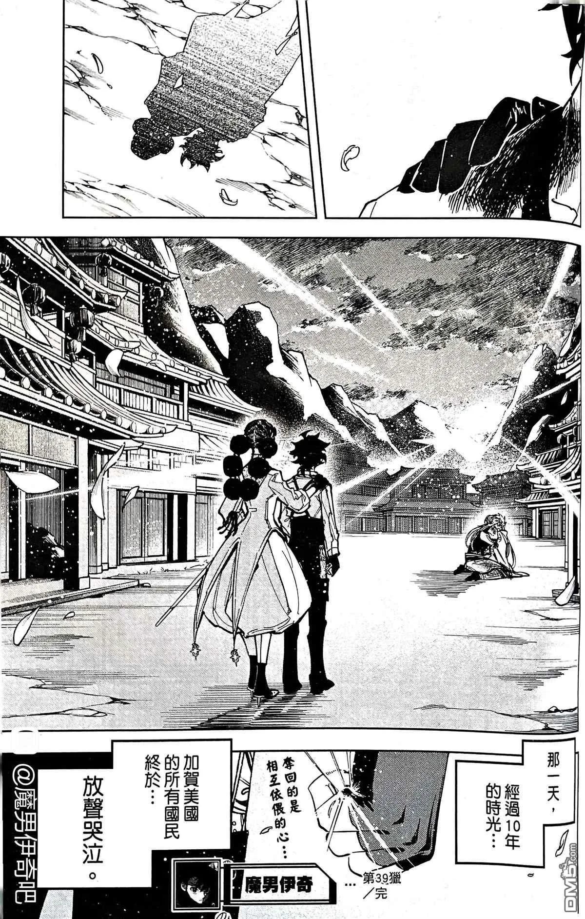 第48页