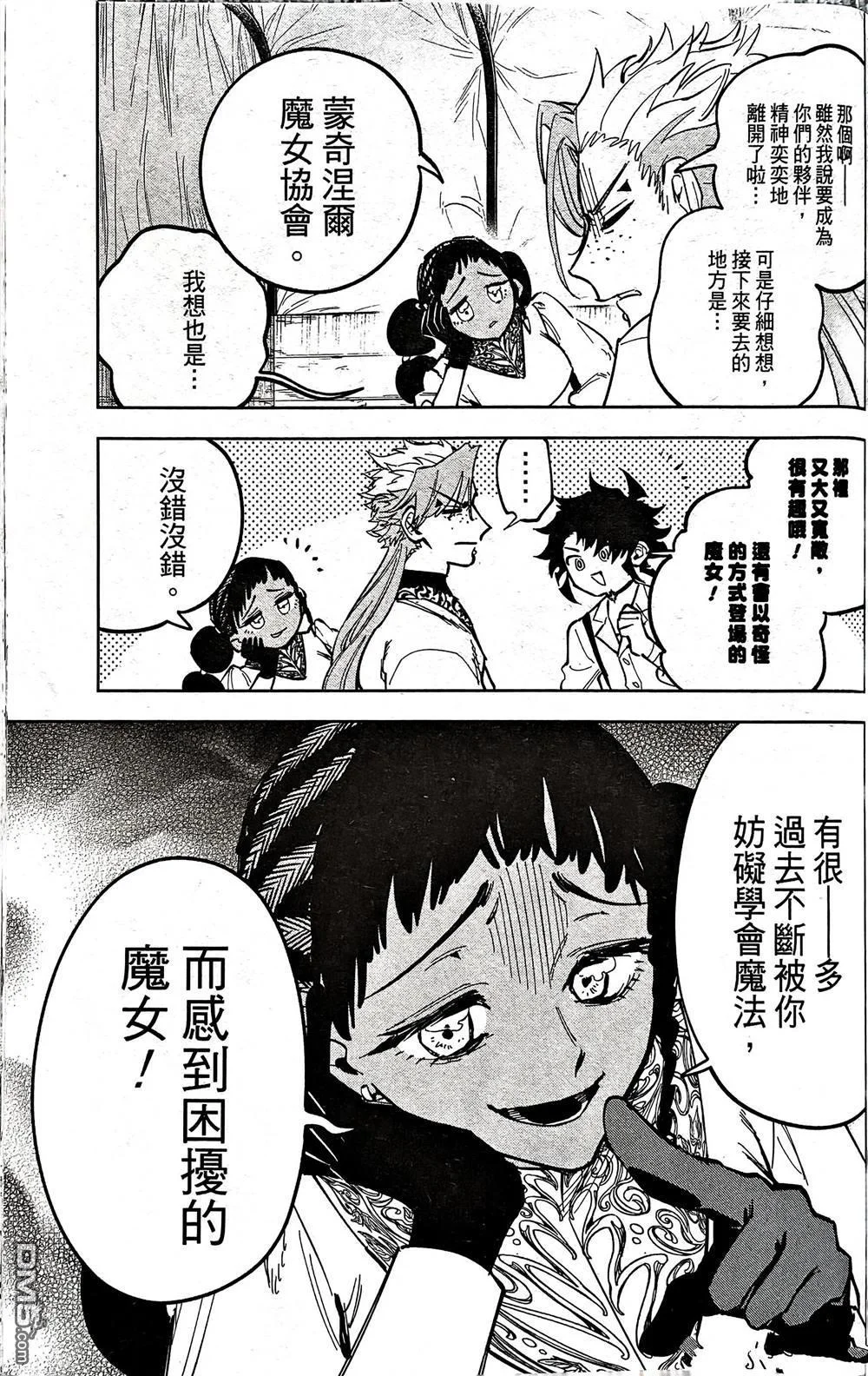 第48页