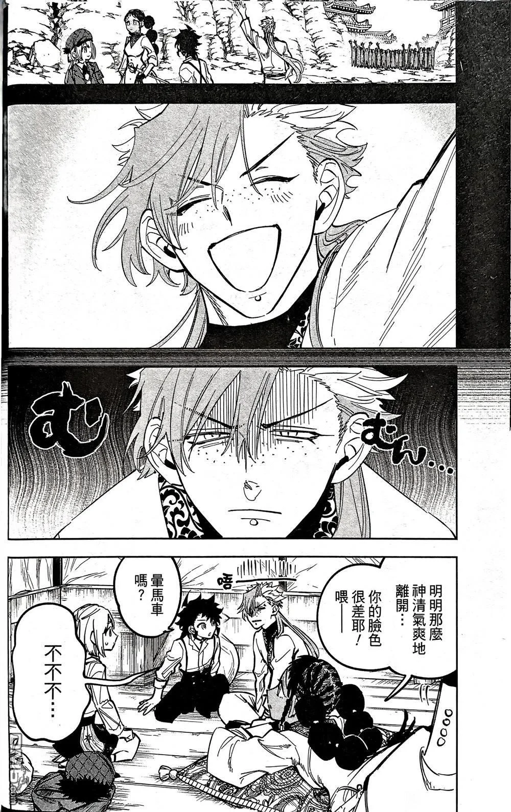 第45页