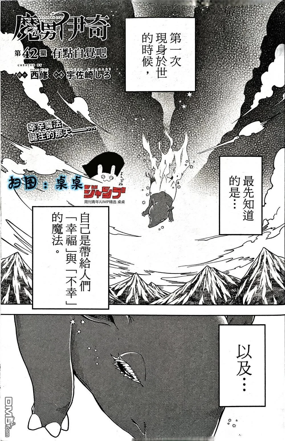 第0页