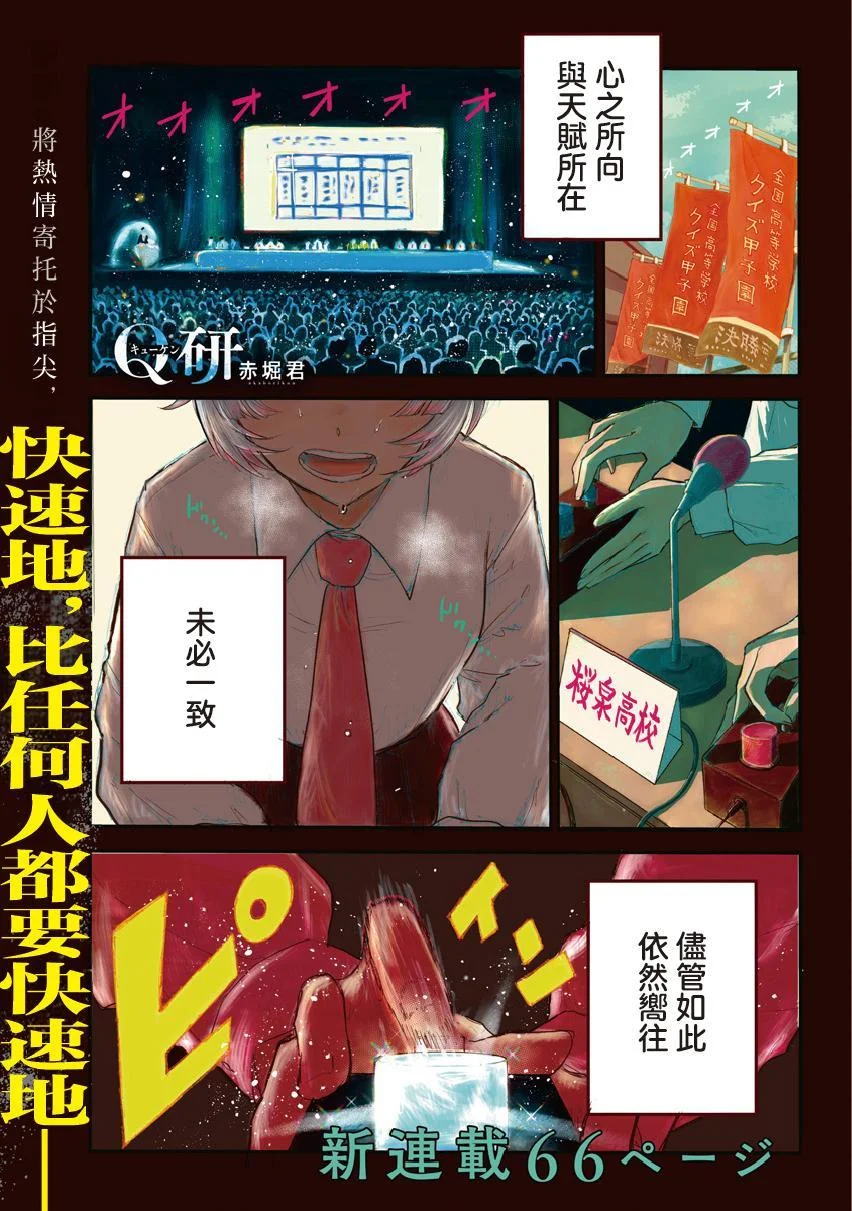 第0页