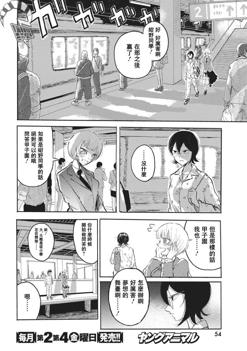第129页