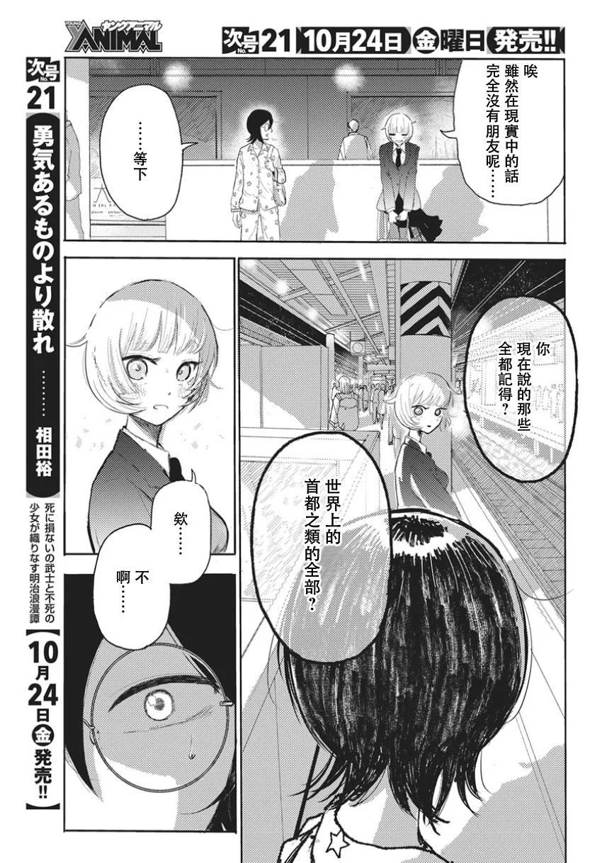 第150页