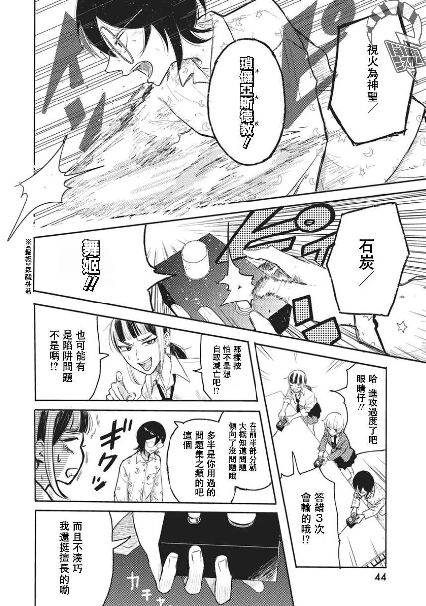 第99页