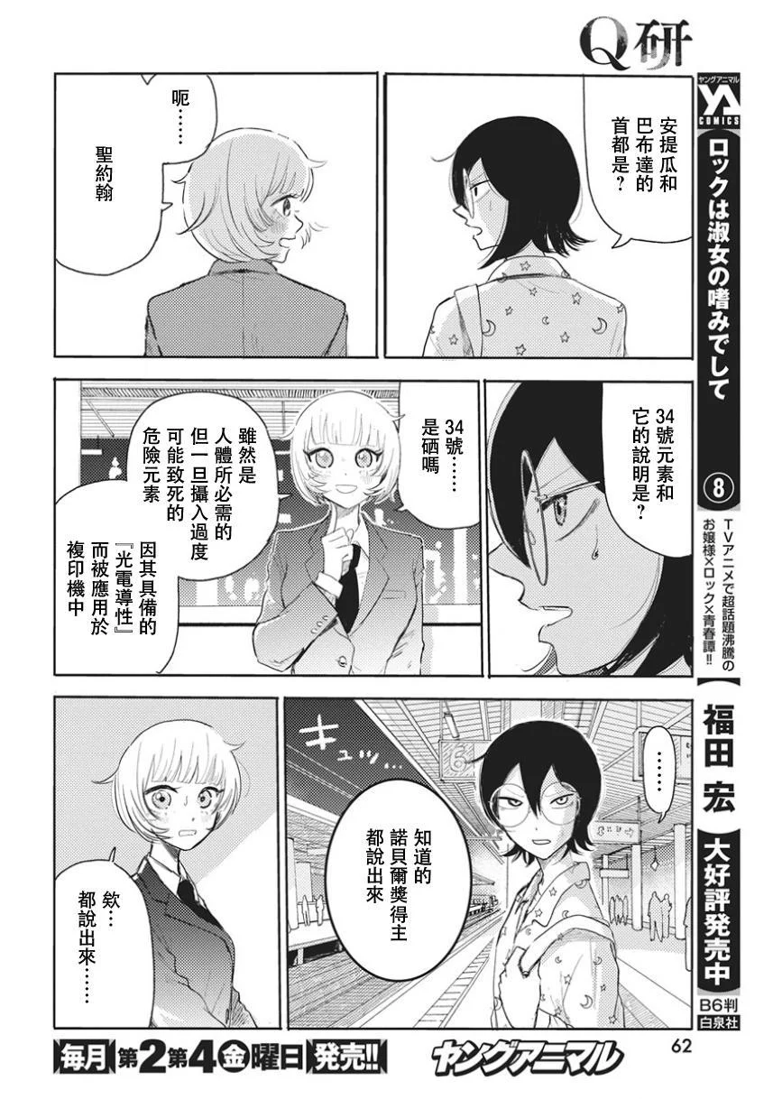 第153页