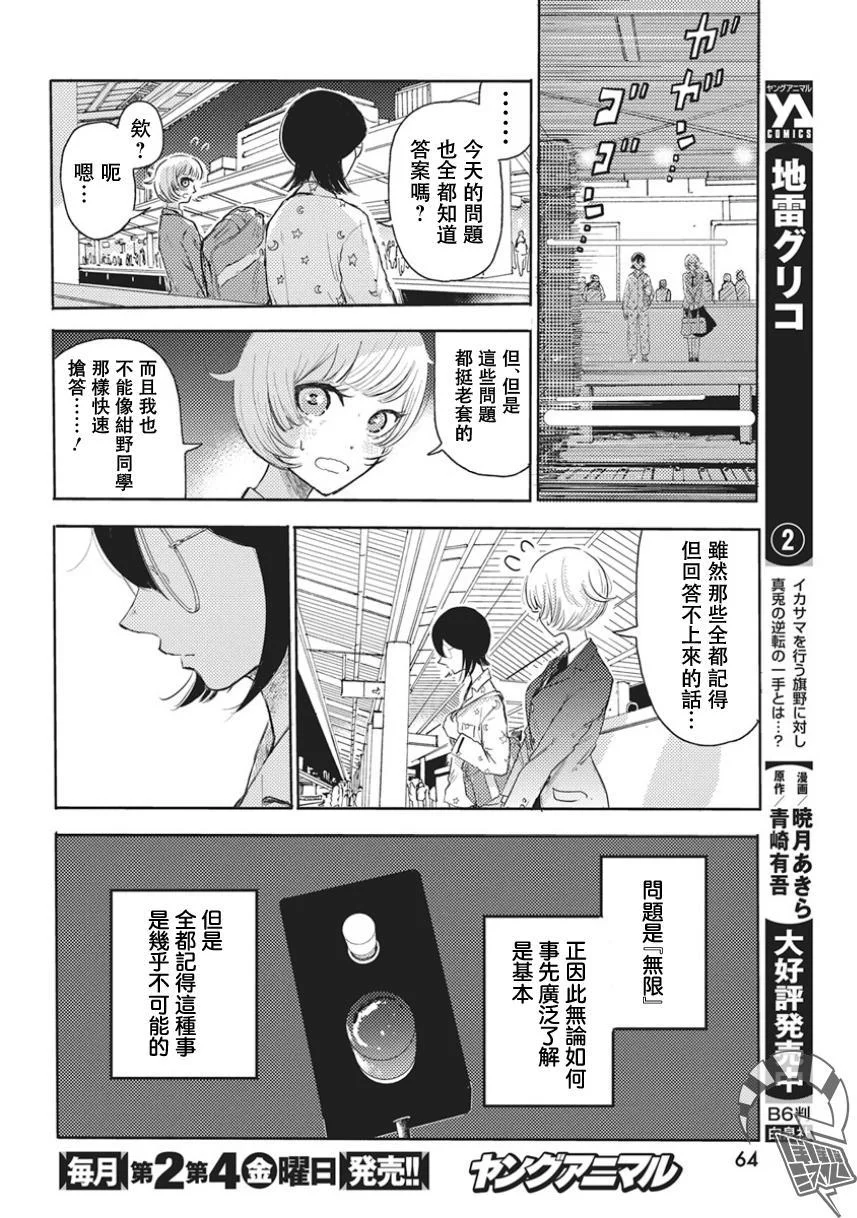 第159页