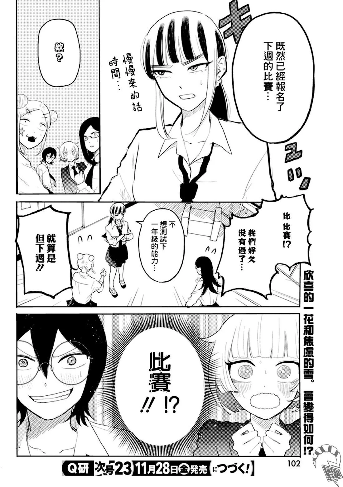 第72页